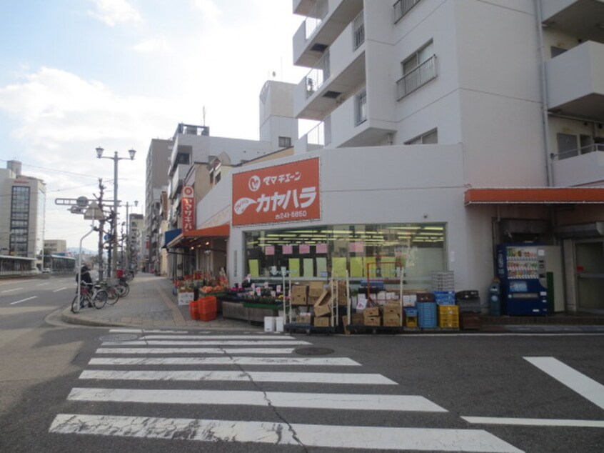 カヤハラ(スーパー)まで600m 南千田柴崎ビル