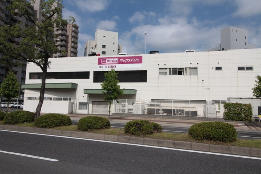マックスバリュ千田店(スーパー)まで320m FanTasy space千田町