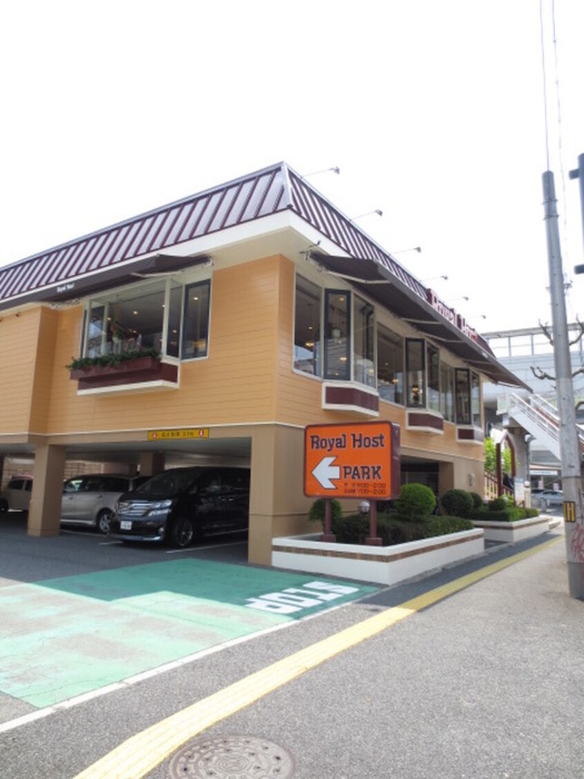 ロイヤルホスト(その他飲食（ファミレスなど）)まで50m ラ・フォート己斐本町