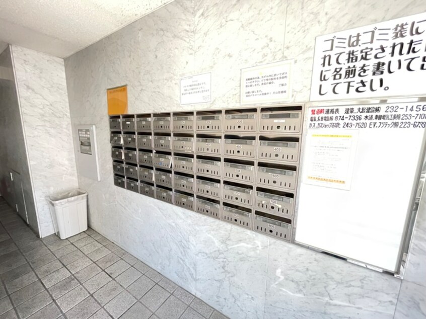 建物設備 片山ビル１０