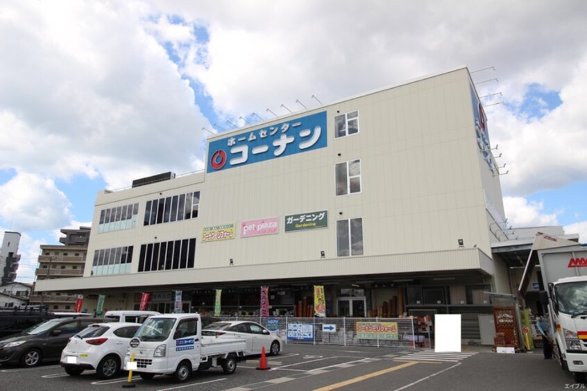 コーナン広島皆実町店(電気量販店/ホームセンター)まで500m ＳＨＩＭＯＮＳ８