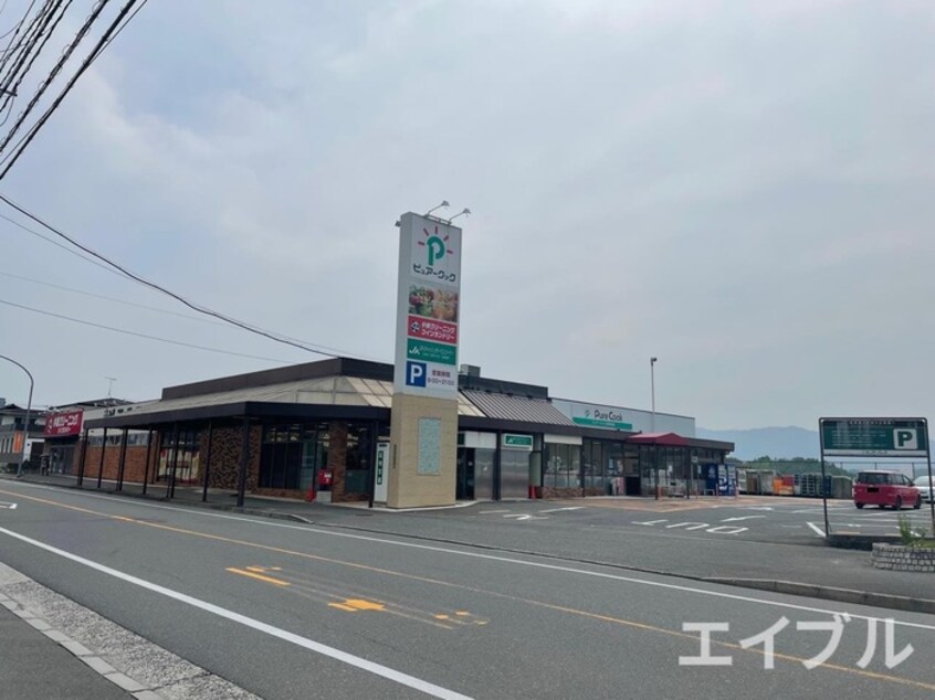 ピュアークック五月が丘店(スーパー)まで450m CASA・Ｔ