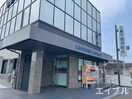 広島信用組合五月が丘支店(銀行)まで400m CASA・Ｔ