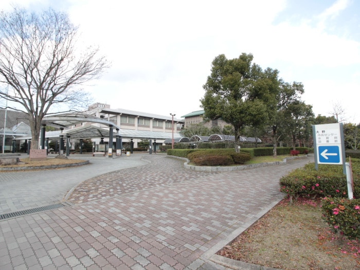 大野図書館(図書館)まで690m Jarounie A