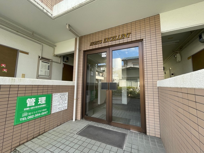 エントランス部分 ハイツエクセレント
