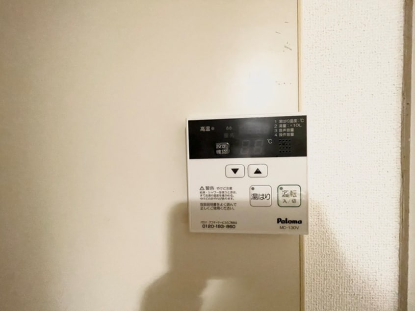 内観写真 ハイツエクセレント