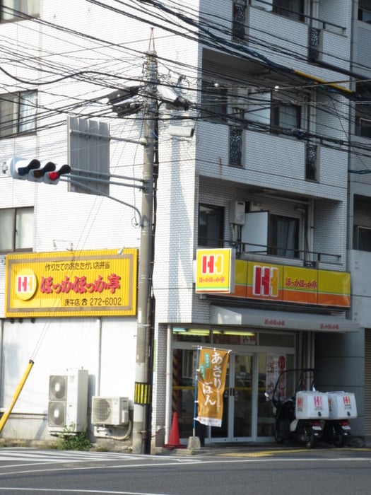 ほっかほっか亭庚午店(弁当屋)まで1100m フィデール庚午