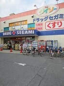 ココカラファイン 東雲店(100均)まで400m 石田ビル