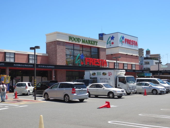 フレスタ中広店(スーパー)まで900m 第26友建ビル