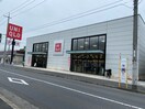 ユニクロ広島八木店(ショッピングセンター/アウトレットモール)まで1040m プレベール梅林