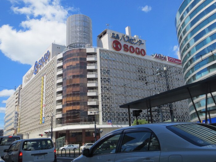 そごう広島店(デパート)まで1760m BAUHAUS住吉町　No28