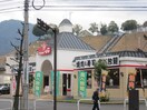 すたみな太郎 広島大原店(その他飲食（ファミレスなど）)まで480m サウザンドサニー