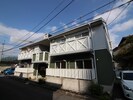 ボービラージュ坂本　Ａ棟の外観