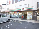 セブンイレブン広島船越南３丁目店(コンビニ)まで150m アゼリア