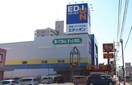 エディオン広店(電気量販店/ホームセンター)まで700m Belle　Fontaine