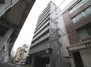 第１５友建ビルの外観
