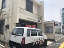 広島西警察署 草津交番(警察署/交番)まで320m GRANDTIC　LINES