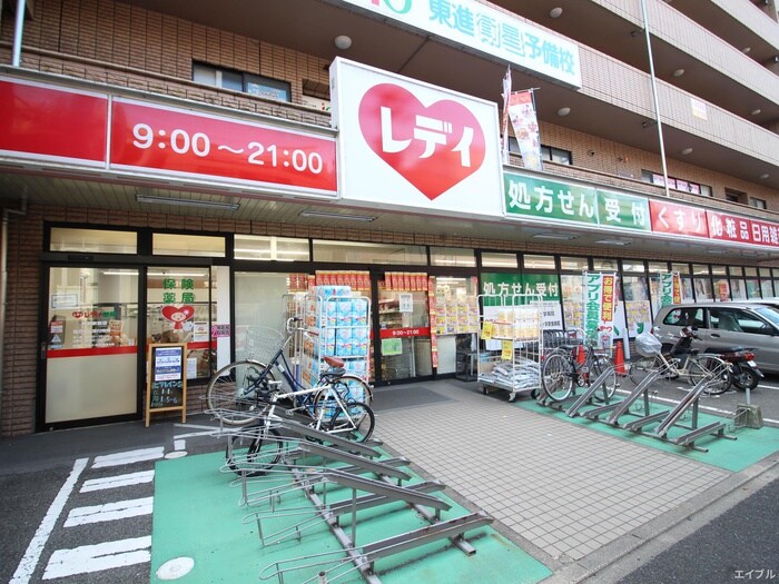 くすりのレディ矢野駅前店(ドラッグストア)まで900m K　ガーデン
