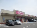 マックスバリュエクスプレス 庚午店(スーパー)まで320m Regalest-S Fluery