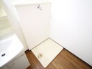 洗濯機置場 ハピネス岩田