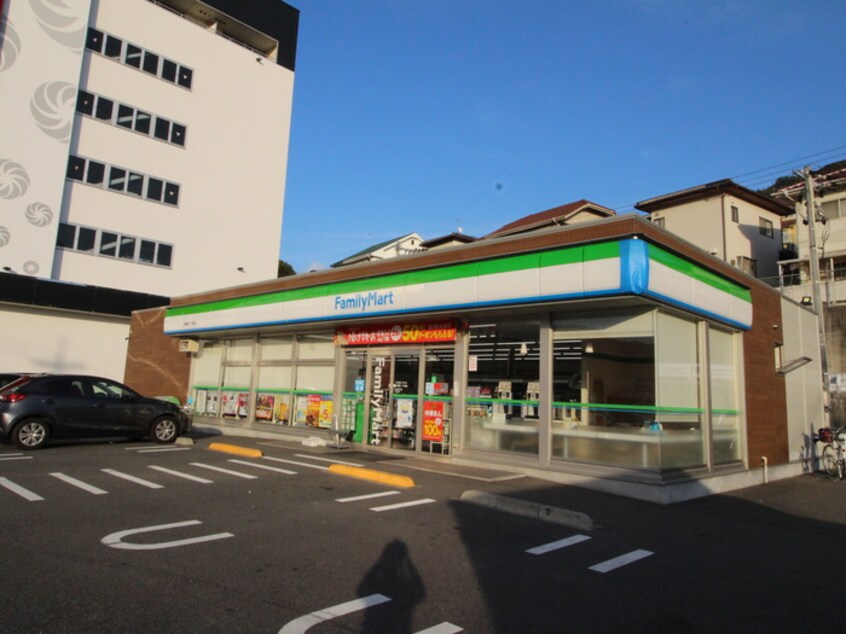 ファミリーマート中野東１丁目店(コンビニ)まで950m ハピネス岩田
