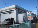 万惣中須店(スーパー)まで500m グランドール倭