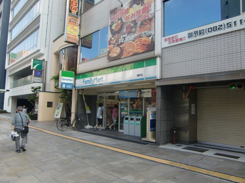 ファミリーマート 幟町店(コンビニ)まで160m アーバン幟町ビル