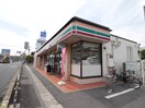 セブンイレブン広島海田大正町店(コンビニ)まで150m グリ－ンヒル