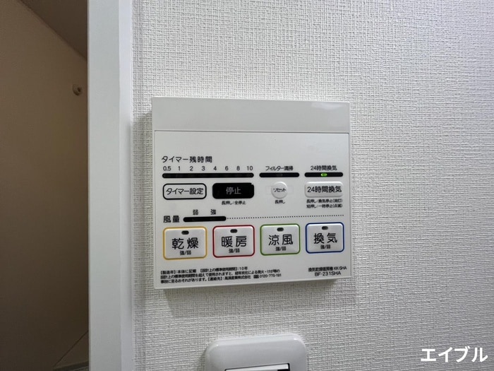 内観写真 レーブハウス楽々園