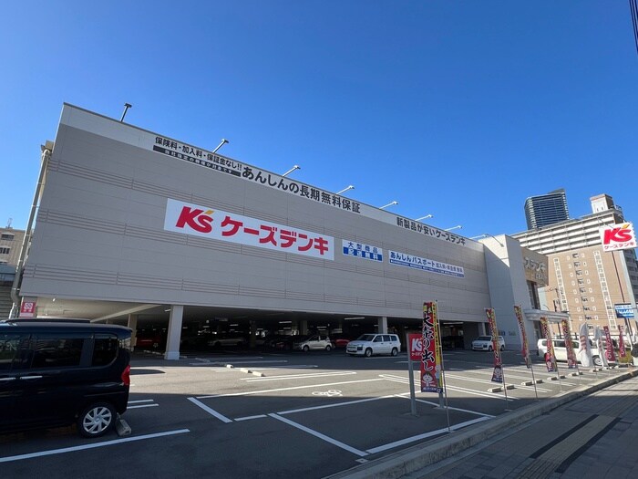 ケーズデンキ広島本店(電気量販店/ホームセンター)まで600m ＤerGlanz.Y2