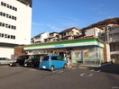 ファミリーマート中野東一丁目店(コンビニ)まで2280m エスティタート　ブリランテ