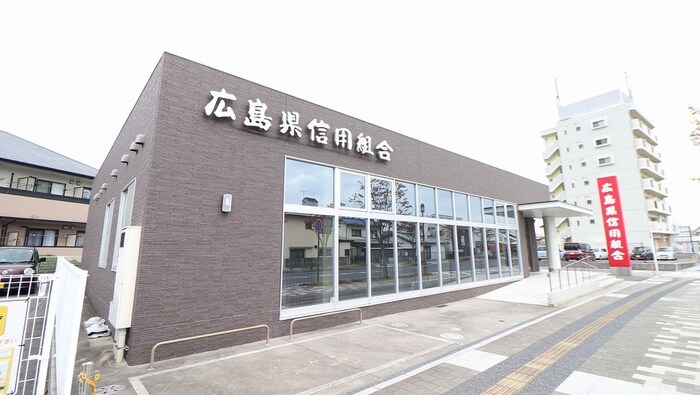広島県信用組合 廿日市支店(銀行)まで300m グリシーヌ串戸
