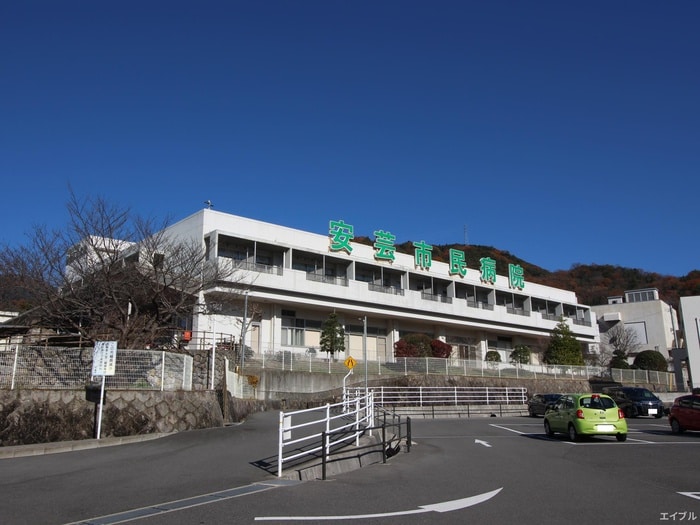 安芸市民病院(病院)まで140m ディアス八栄