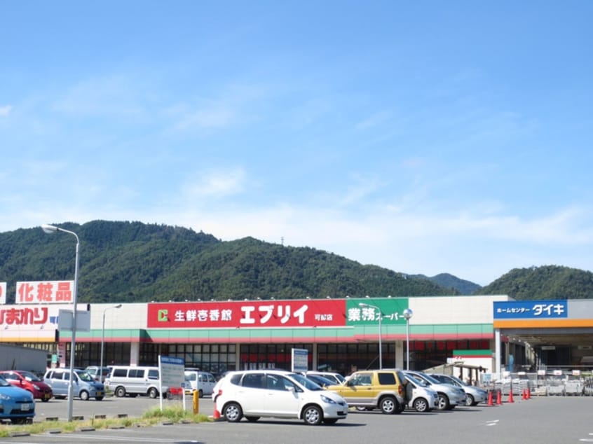 エブリイ可部店(スーパー)まで1000m 中嶋ビル