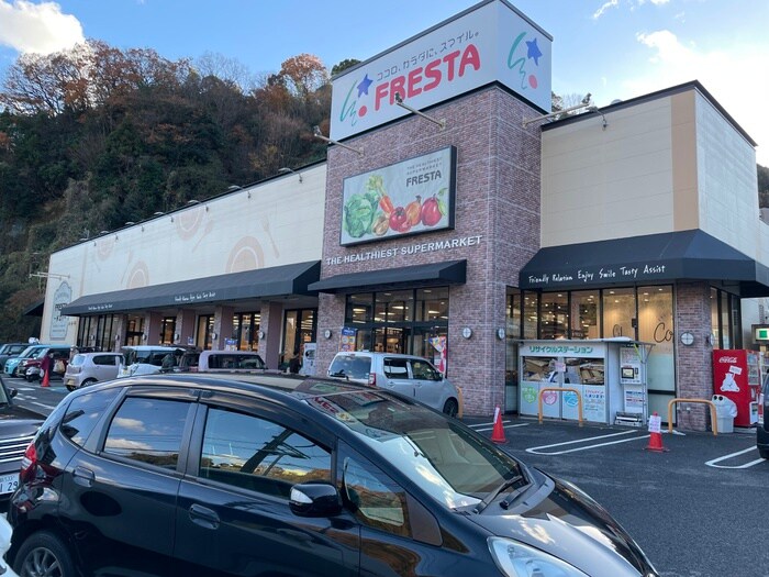 フレスタ 己斐上店(スーパー)まで2000m 己斐コ－ポ