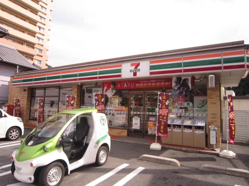 セブン-イレブン 広島牛田東店(コンビニ)まで400m サンオランジュ