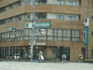 広島信用金庫中広支店(銀行)まで560m 二番館