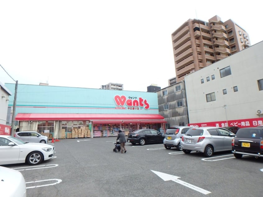 ウォンツ 中広通り店(ドラッグストア)まで640m エリタージュ