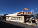 吉野家３１号線海田店(ファストフード)まで380m JRBハイツ矢野Ⅲ番館