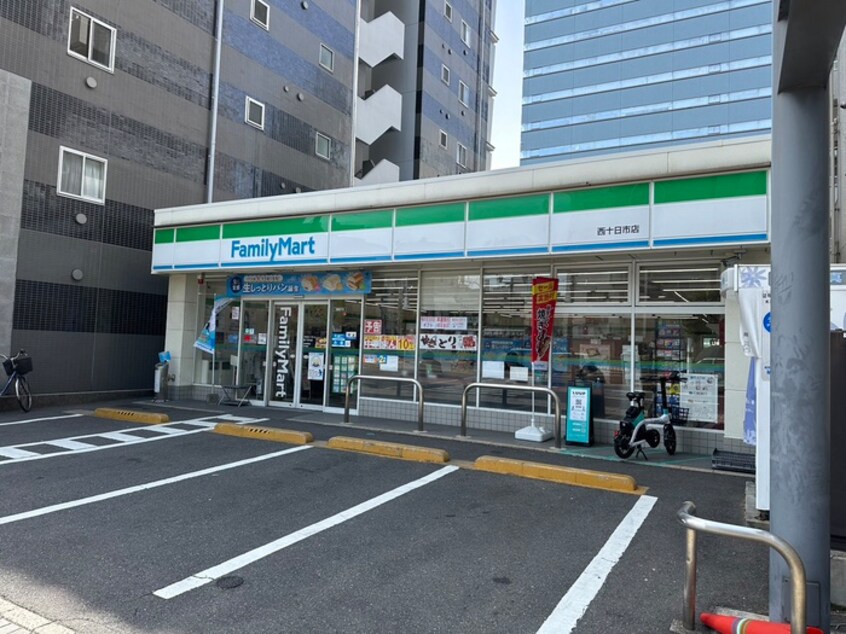 ファミリーマート(コンビニ)まで250m ラブリエ十日市