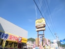 周辺環境 サンリットヴィラ　Ⅰ