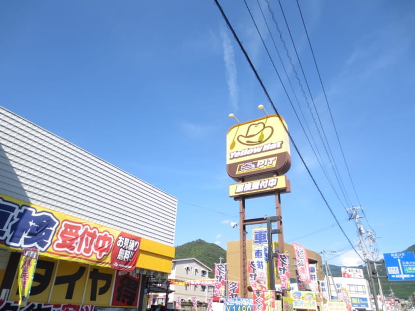 周辺環境 サンリットヴィラ　Ⅰ