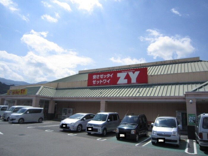 フジ 三入店(スーパー)まで320m サンリットヴィラ　Ⅰ