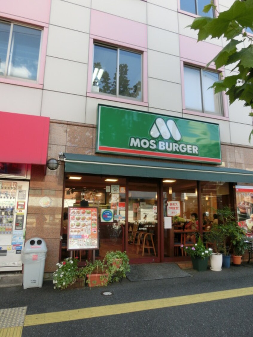 モスバーガー 広島十日市店(ファストフード)まで80m 第２７友建ビル