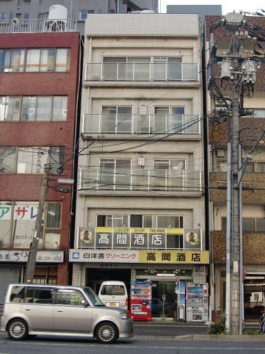 外観写真 高間ビル