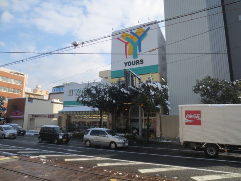 ユアーズ十日市店(スーパー)まで140m 高間ビル