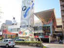 フレスタモールカジル横川(スーパー)まで480m 横川商店街ビルＢ棟