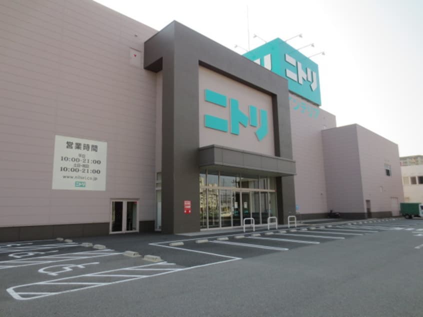 ニトリ 広島宇品店(電気量販店/ホームセンター)まで1040m トリシア・ヒナ