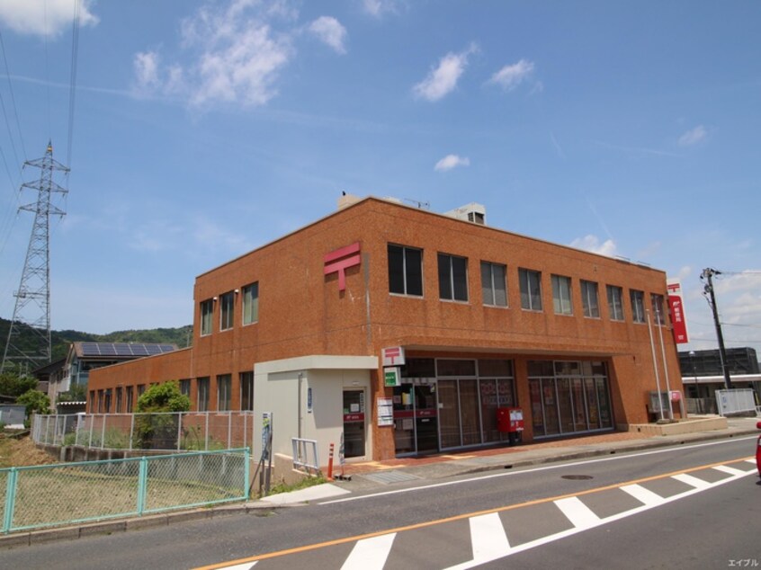 郵便局(郵便局)まで1100m 野々山Ａ