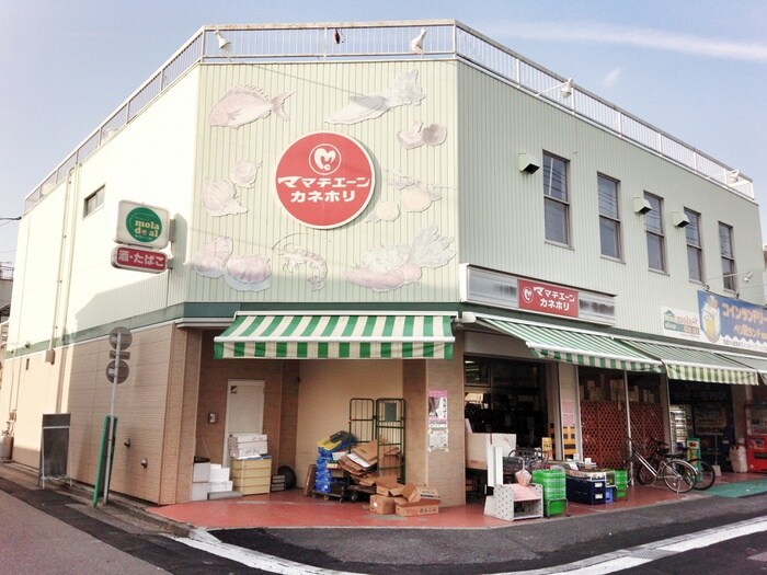 ママチェーンカネホリ福島店(スーパー)まで950m 天満町市街地住宅